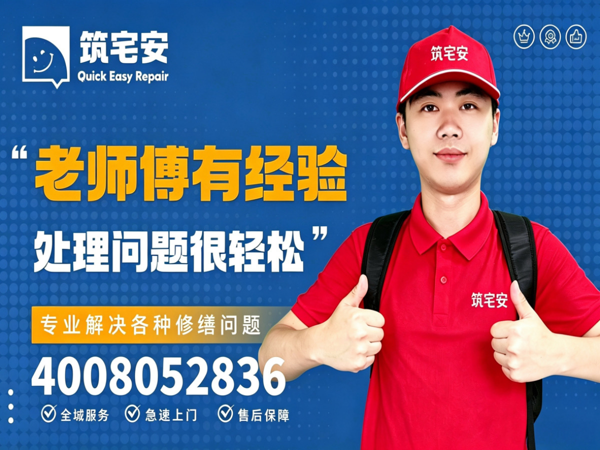 攀枝花地砖空鼓修补全指南：上门服务、修复工艺与地面砖维修完整讲